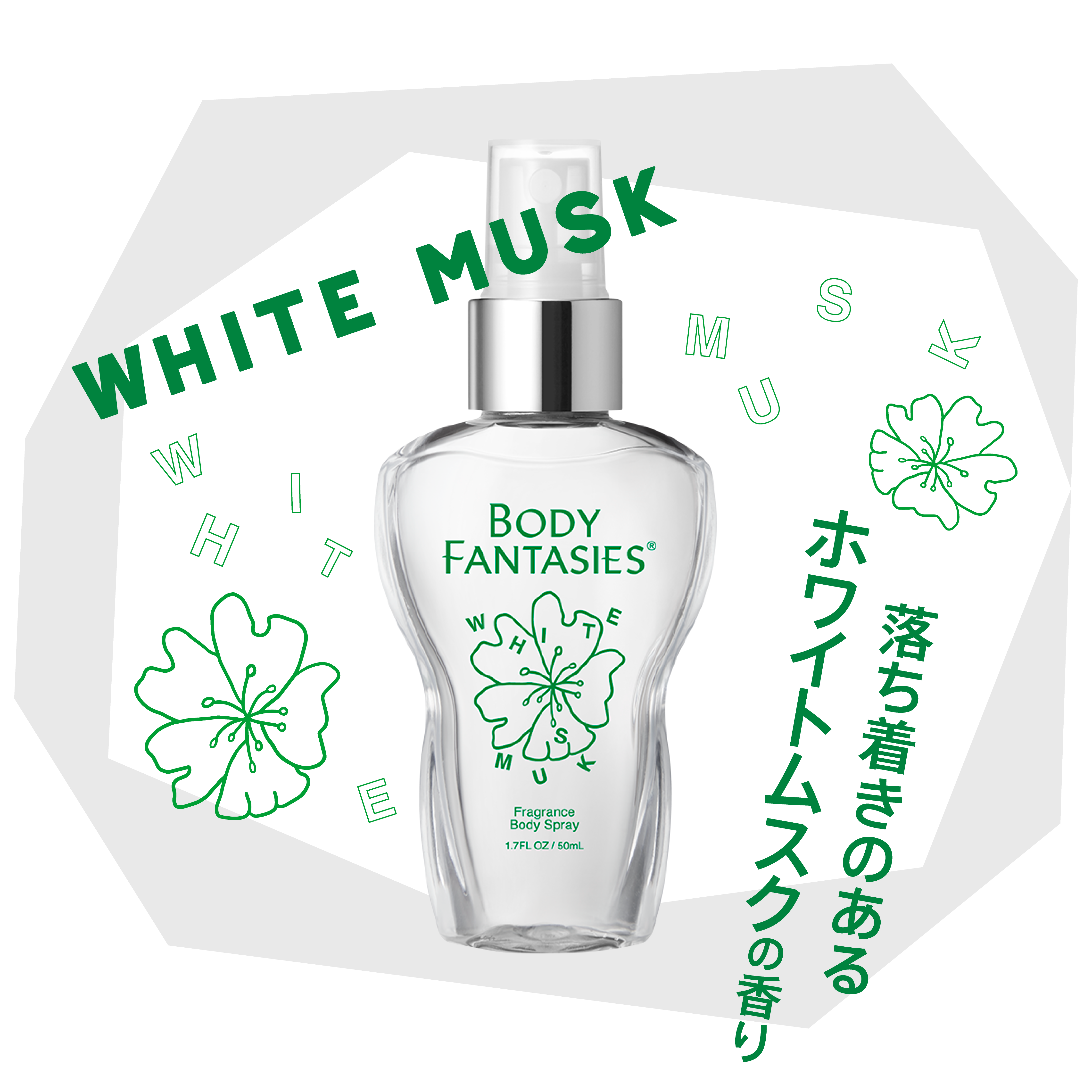 WHITE MUSK