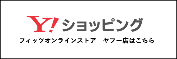 Yahooショッピング
