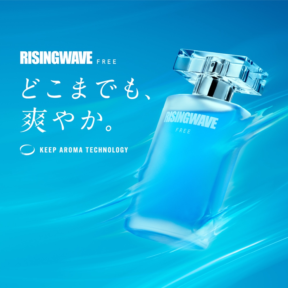RISINGWAVE FREE どこまでも、爽やか。KEEP AROMA TECHNOLOGY
