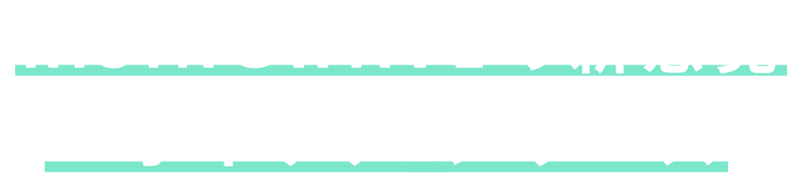 RISINGWAVEから新感覚ニオイケアシリーズ誕生