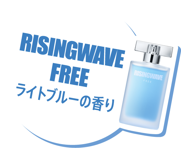 RISINGWAVE FREE ライトブルーの香り