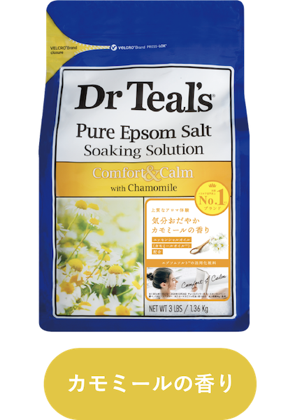 カモミールの香り